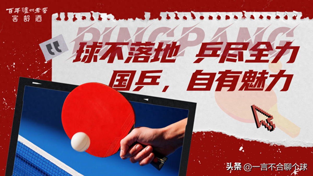球半两球升盘到两球两球半_球球球球大乱斗_球