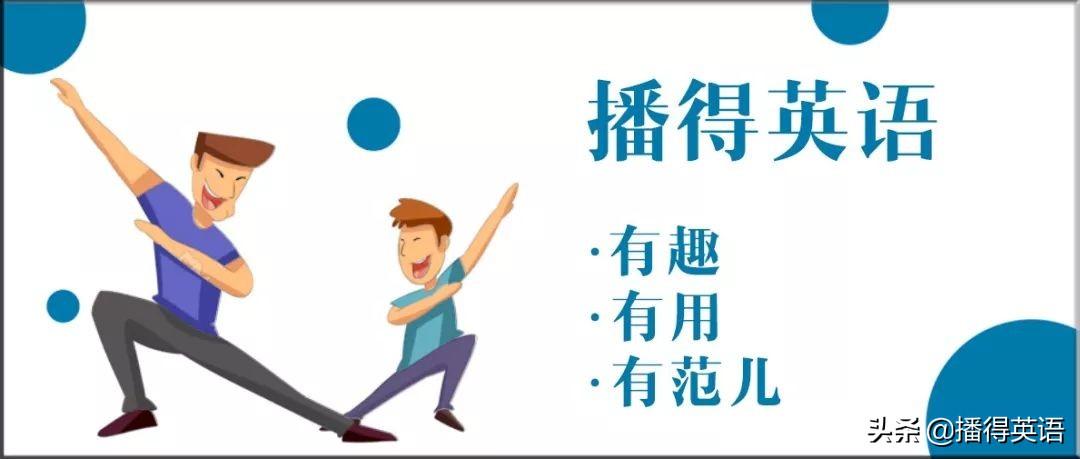 silly_brightest_brightest英文怎么读