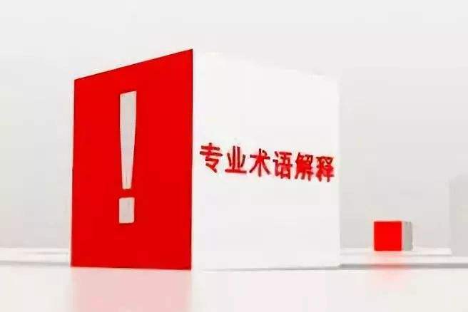 Inspectingof_Inspecting翻译_inspecting