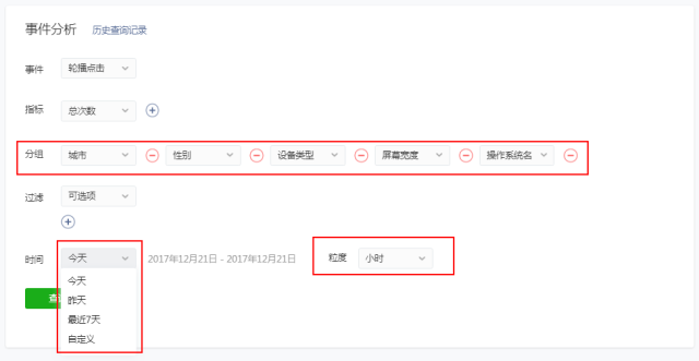 后台数据_清除手机数据_漫游数据开好还是关好