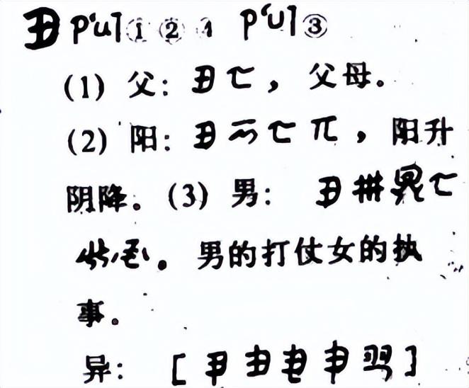 绝地天通_绝地通天小说_绝地通天颛顼