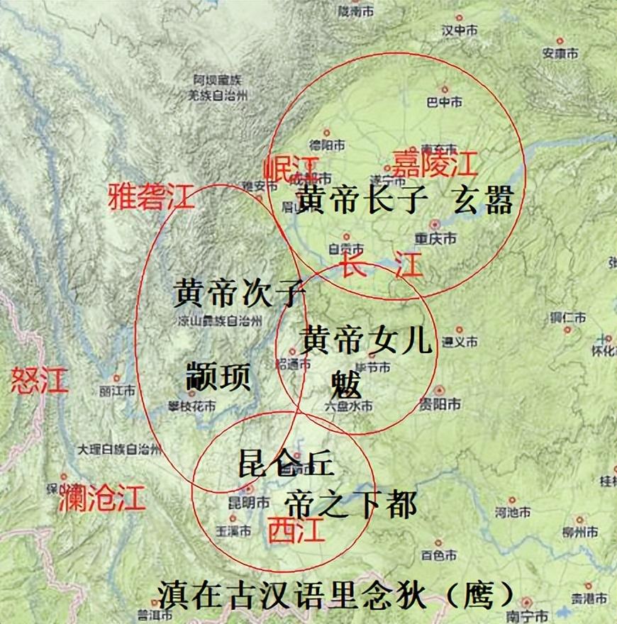 绝地天通_绝地通天小说_绝地通天颛顼