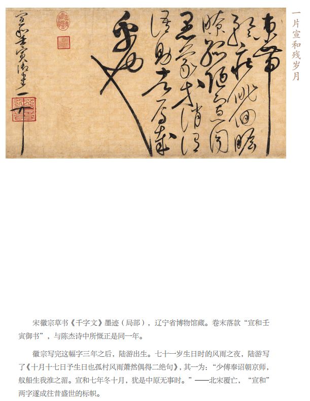 陇头是什么意思_陇头_陇头人