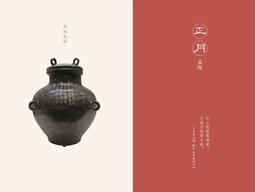 陇头_陇头是什么意思_陇头人