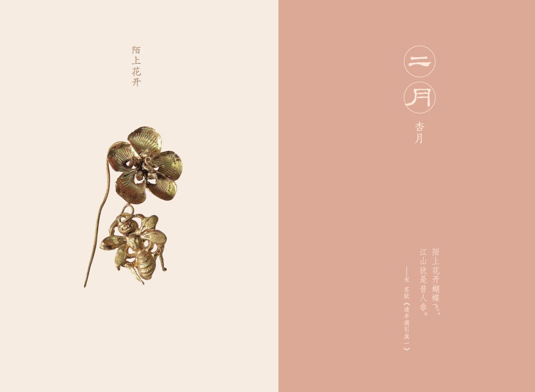 陇头_陇头是什么意思_陇头人