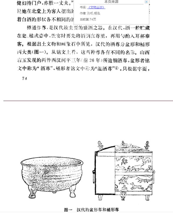 陇头是什么意思_陇头人_陇头