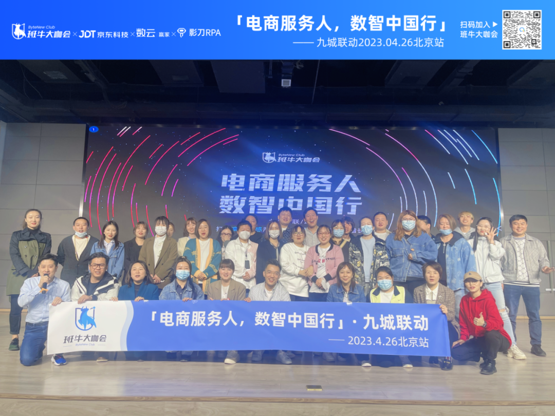 班_18班班徽_班超