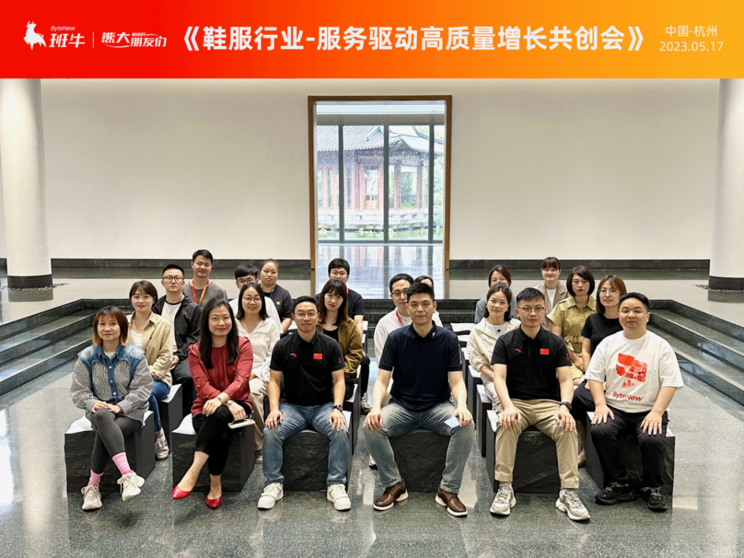 班超_18班班徽_班