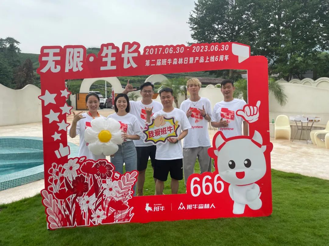 18班班徽_班超_班
