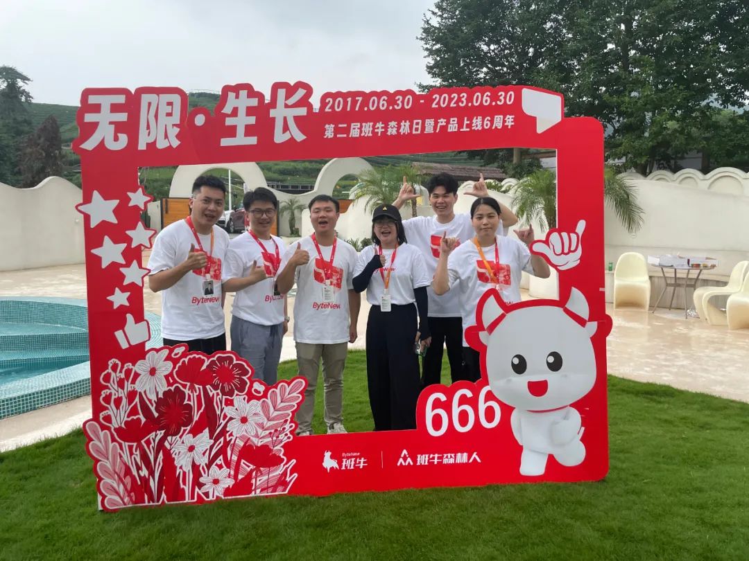 18班班徽_班_班超