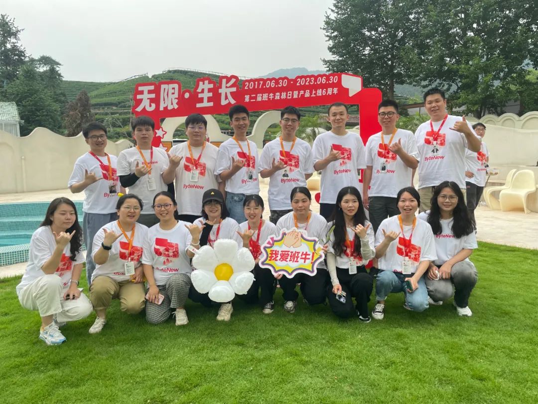 18班班徽_班_班超
