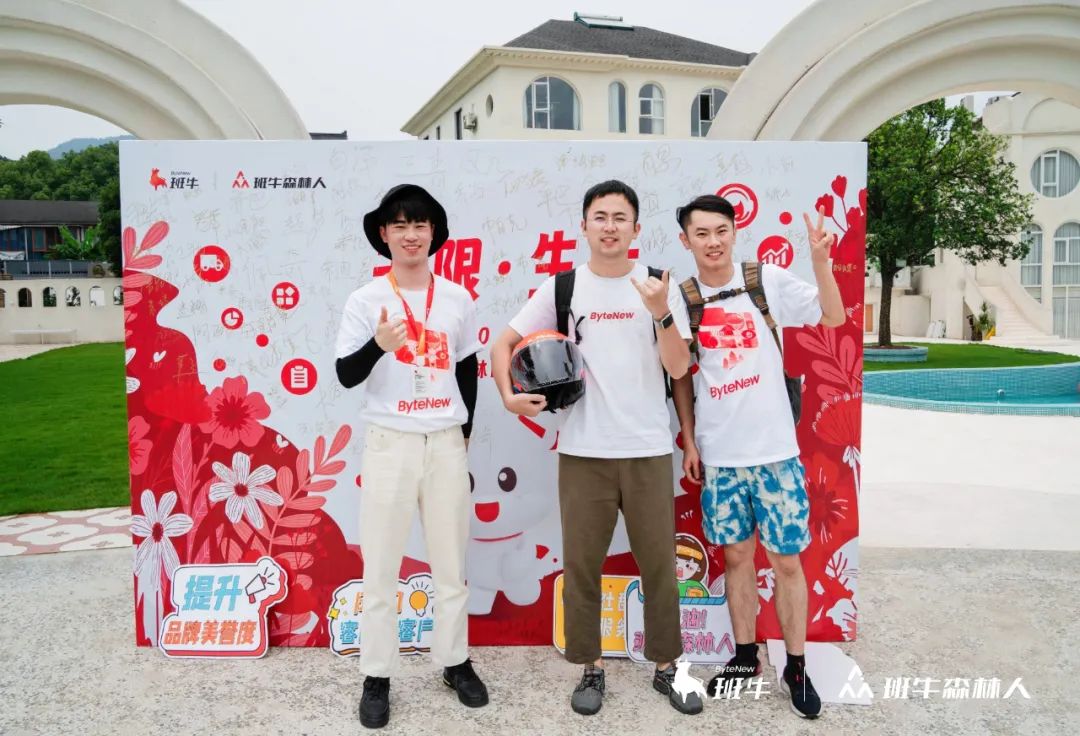 18班班徽_班_班超