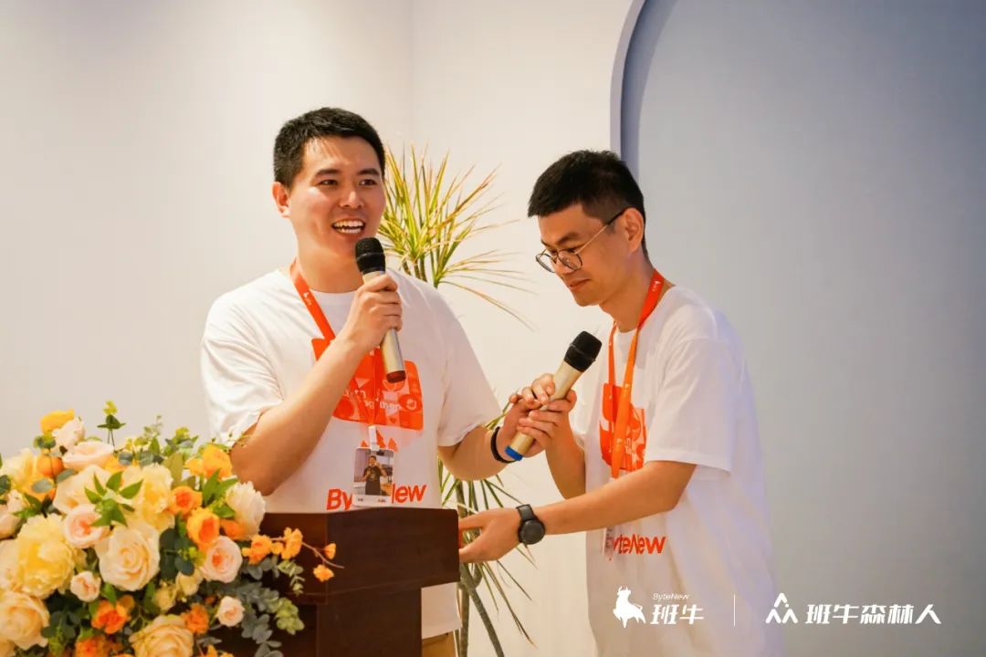 班超_班_18班班徽