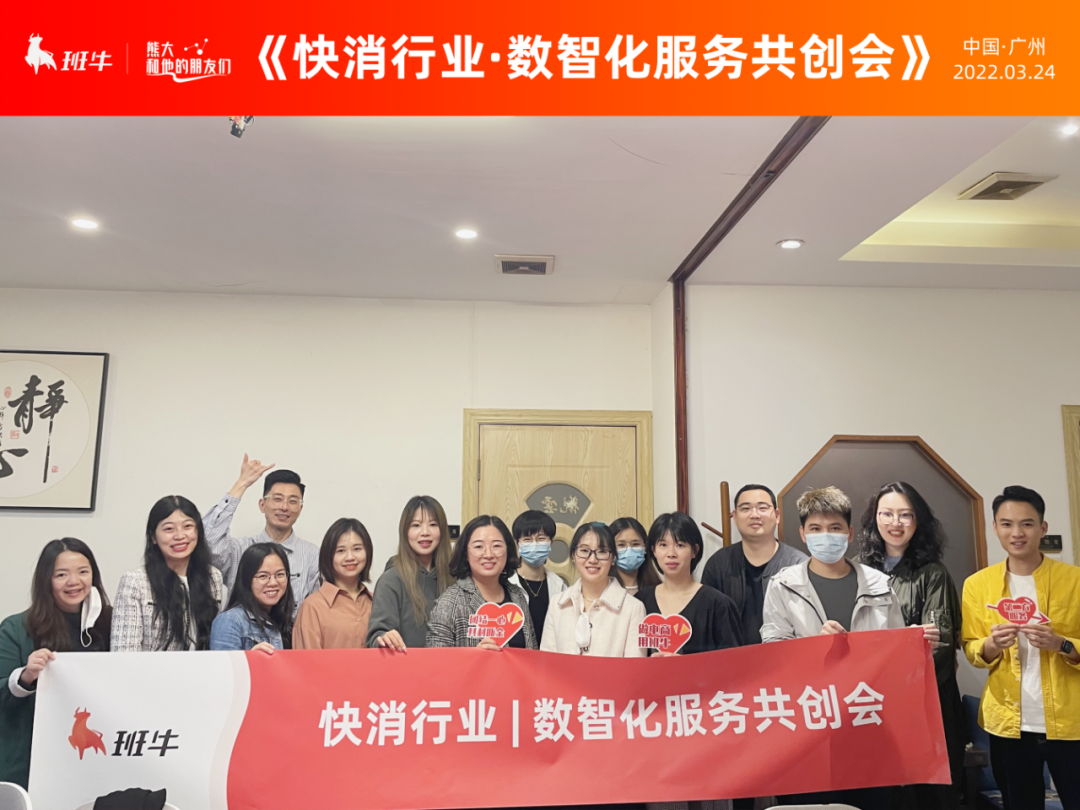 18班班徽_班_班超