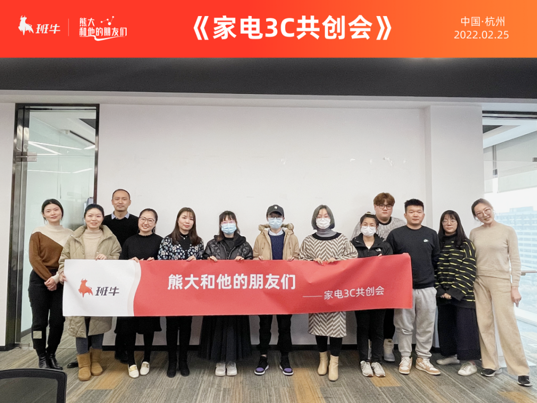 班超_18班班徽_班