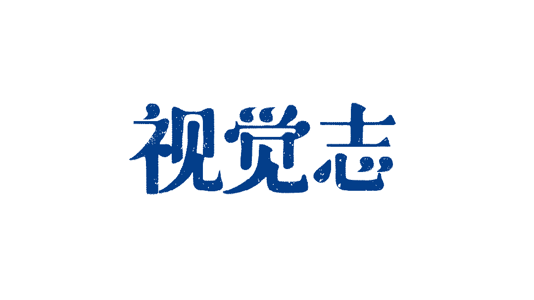 班超_班_18班班徽