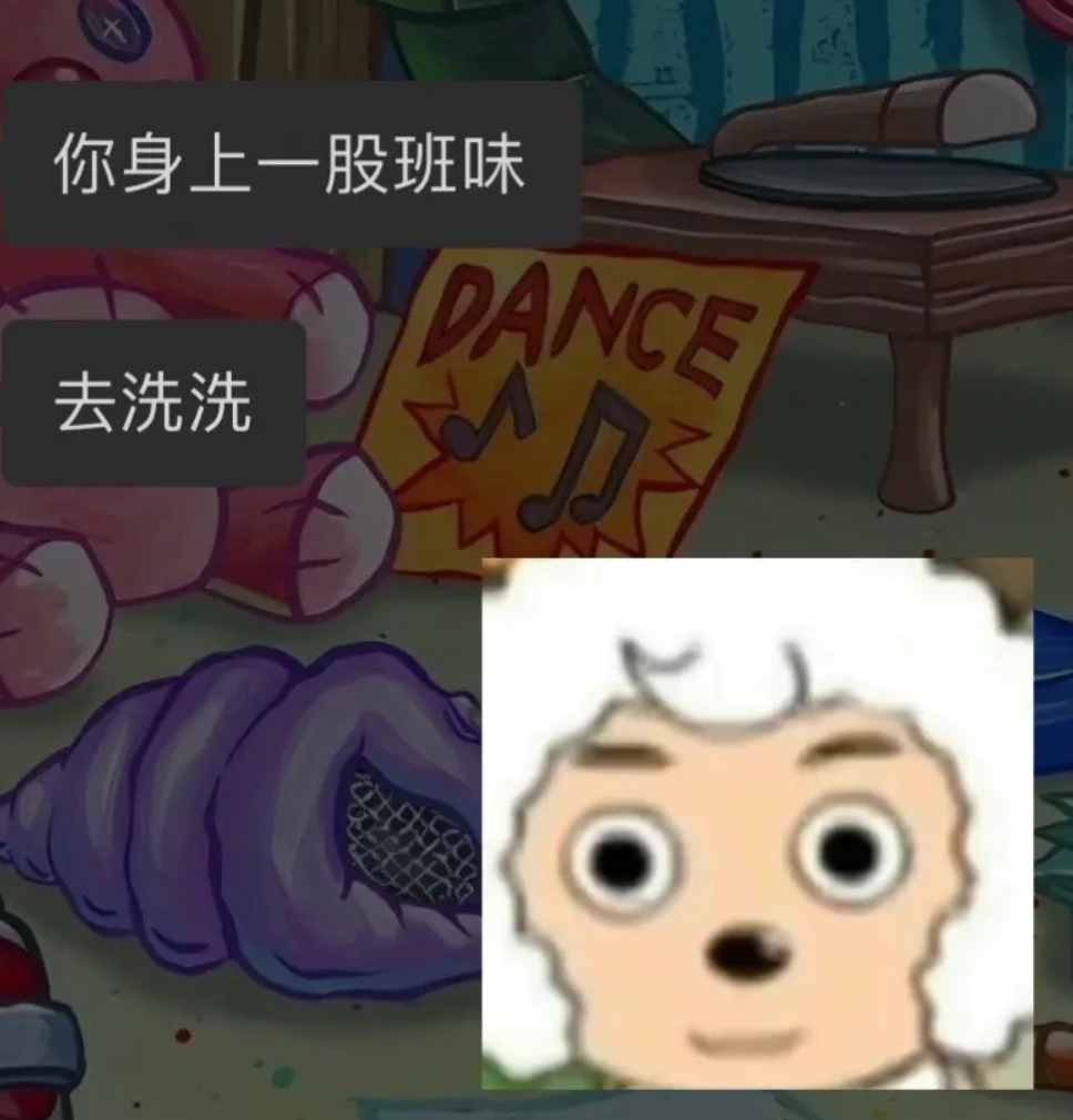 班_18班班徽_班超