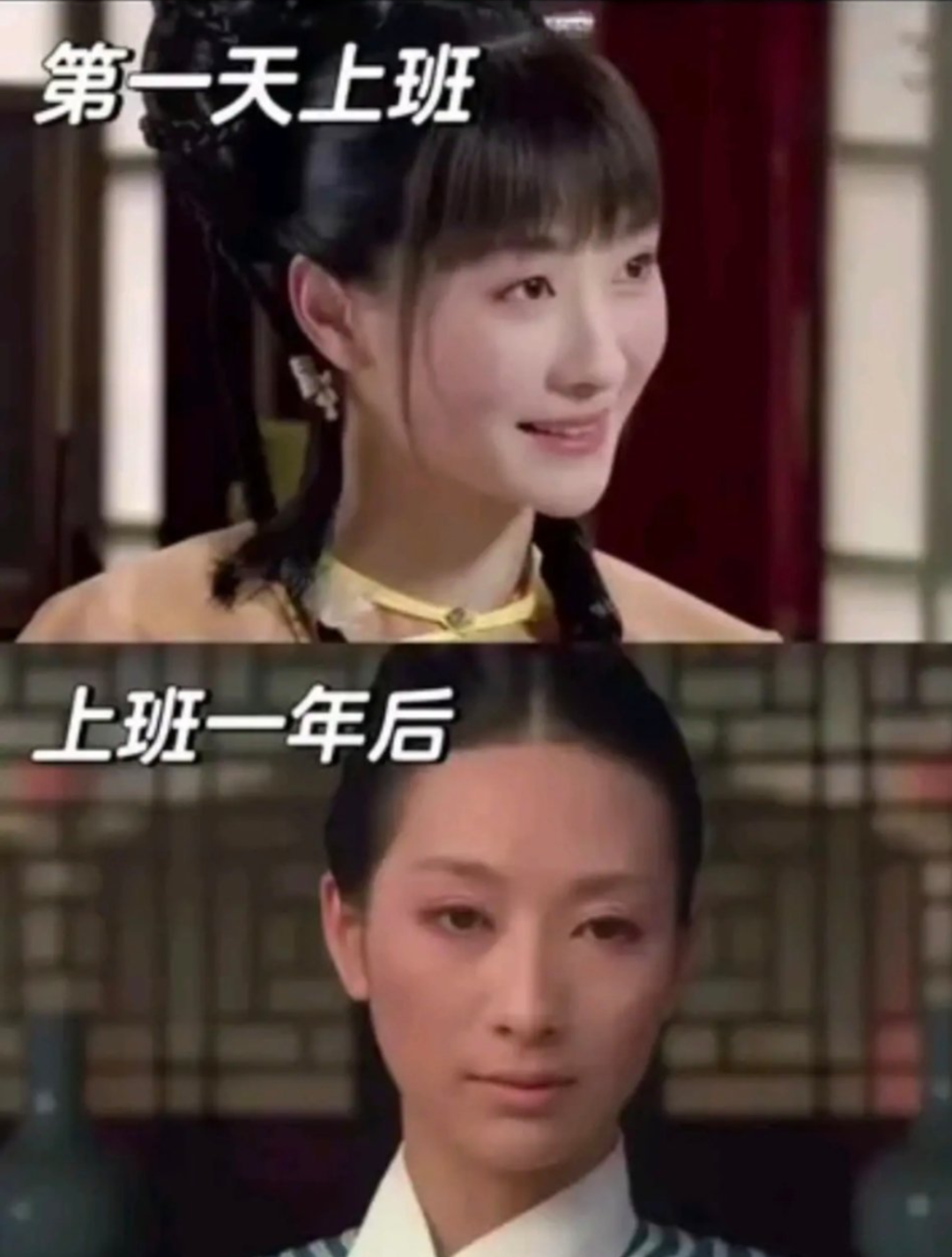班超_班_18班班徽