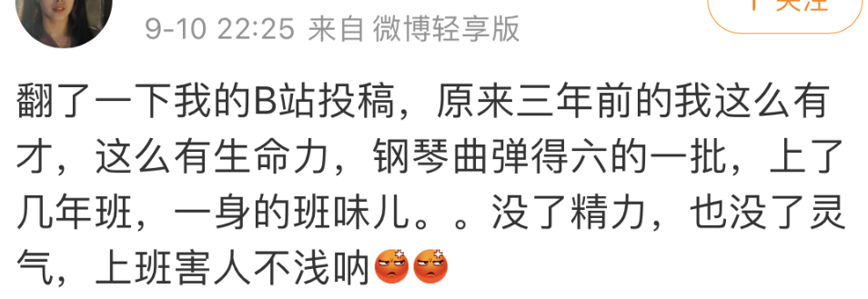 班超_18班班徽_班