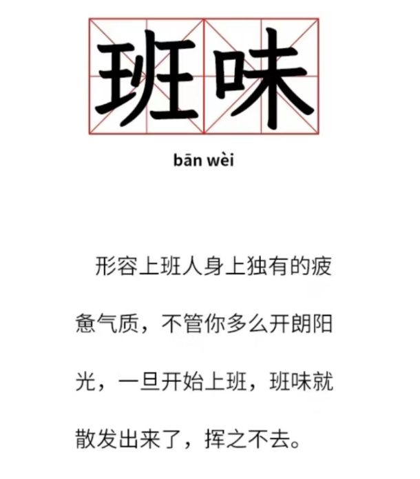 班超_18班班徽_班