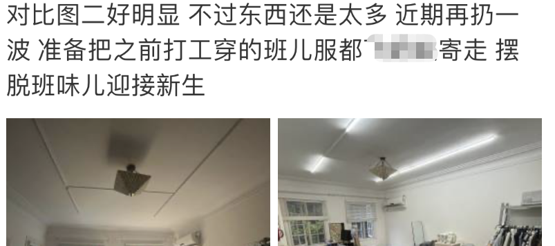 班_班超_18班班徽