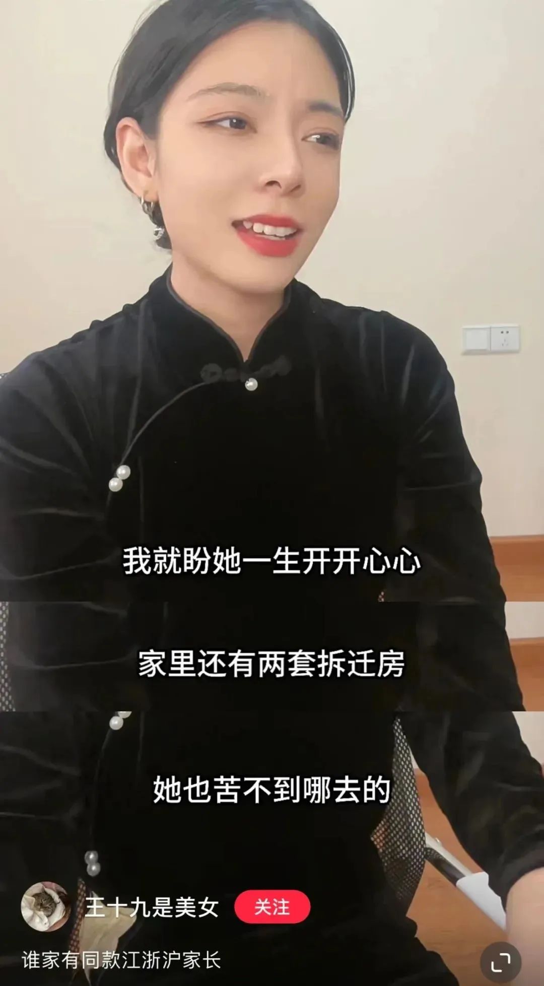 班_18班班徽_班超