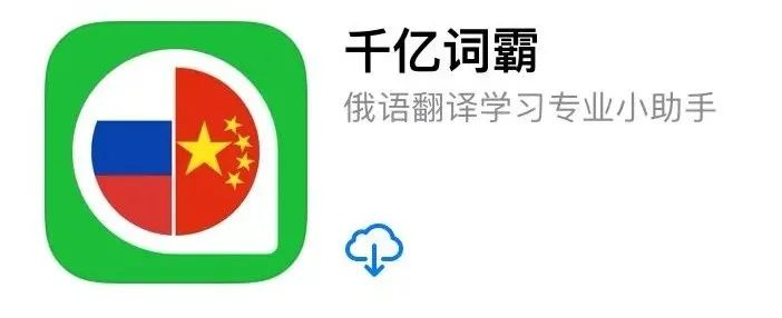 yandex翻译_翻译研究_翻译yangtze