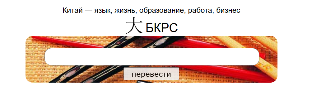 yandex翻译_翻译研究_翻译yangtze