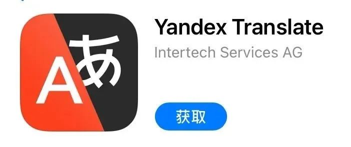 翻译yangtze_翻译研究_yandex翻译