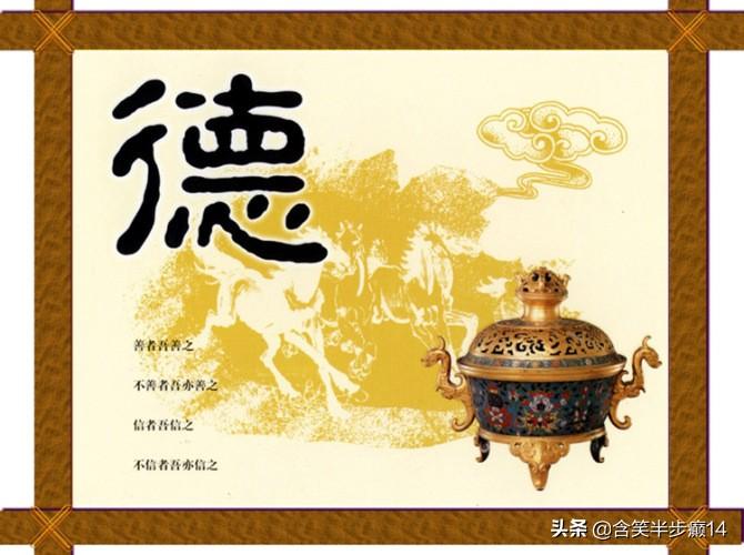 《礼》_礼字五行属什么_礼泉天气预报