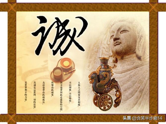 《礼》_礼字五行属什么_礼泉天气预报