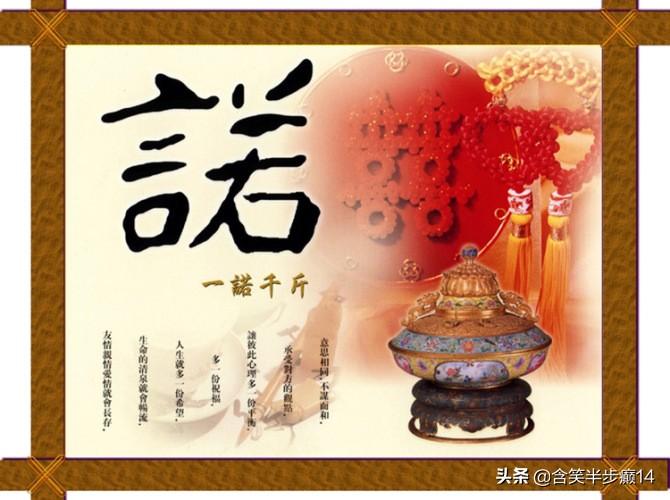 《礼》_礼泉天气预报_礼字五行属什么