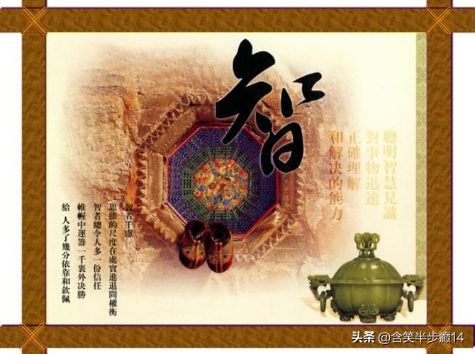 《礼》_礼泉天气预报_礼字五行属什么