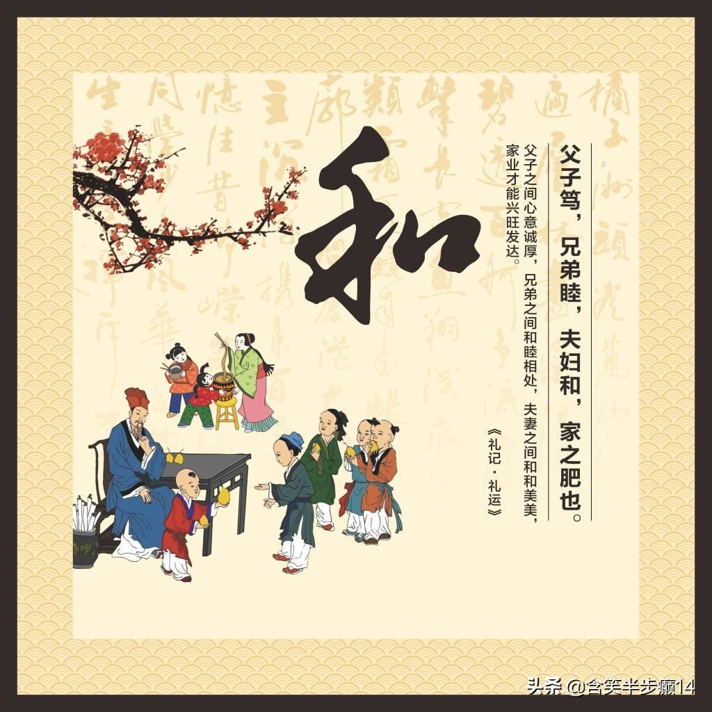 礼泉天气预报_《礼》_礼字五行属什么