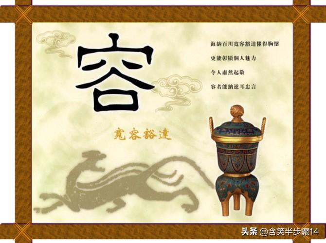 礼泉天气预报_《礼》_礼字五行属什么