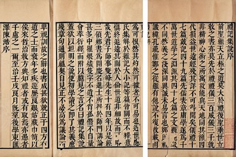 礼字五行属什么_礼县天气预报_《礼》