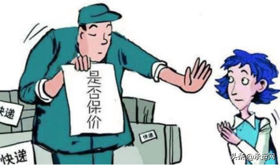 梦见寄快递又寄不出去_寄东西如何保密寄_寄