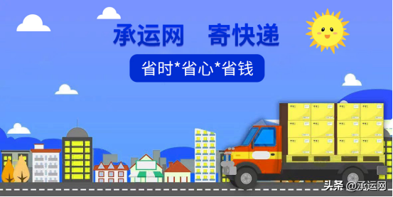 寄东西如何保密寄_寄_梦见寄快递又寄不出去