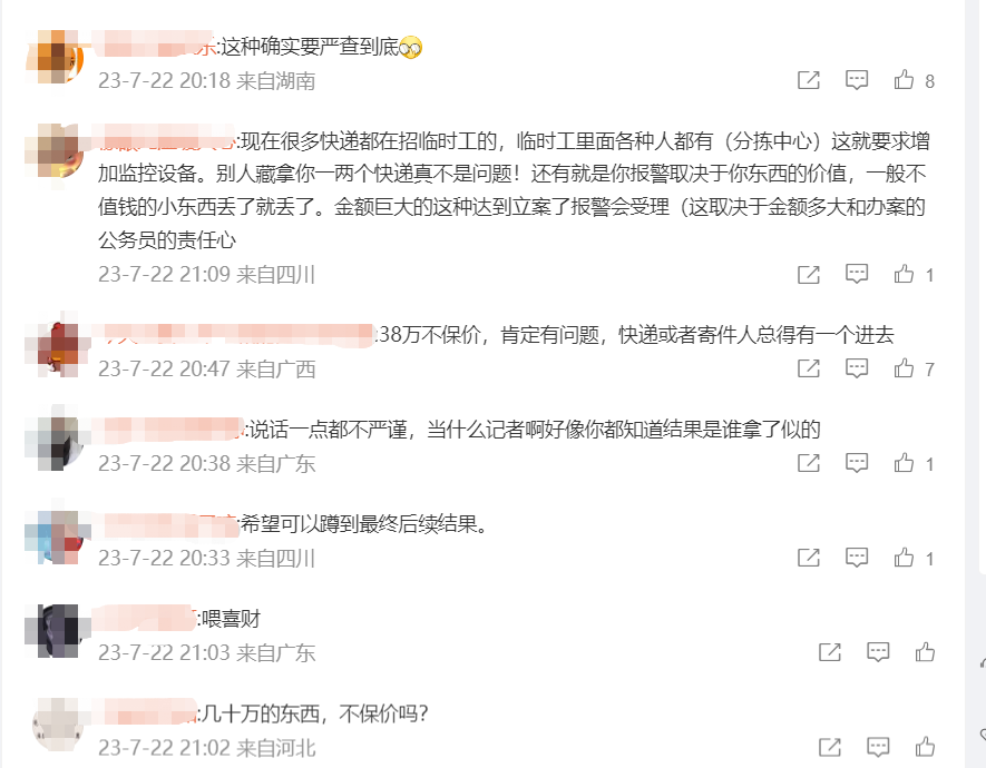 寄快递怎么寄怎么填表_寄快递怎么寄_寄