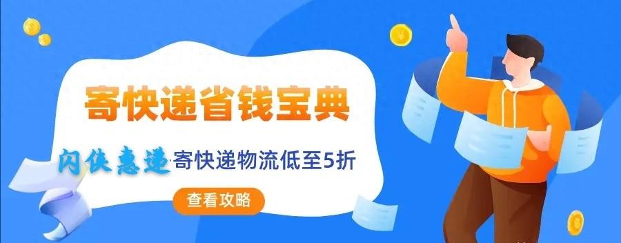 寄_寄东西如何保密寄_寄园寄所寄