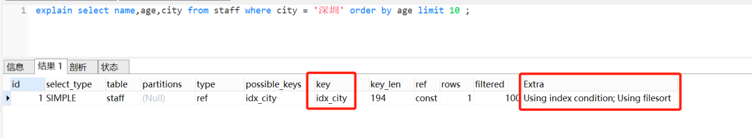sort_buffer_size_sort_buffer_size_sort_buffer_size