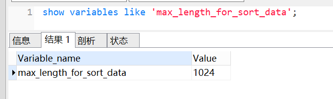 sort_buffer_size_sort_buffer_size_sort_buffer_size
