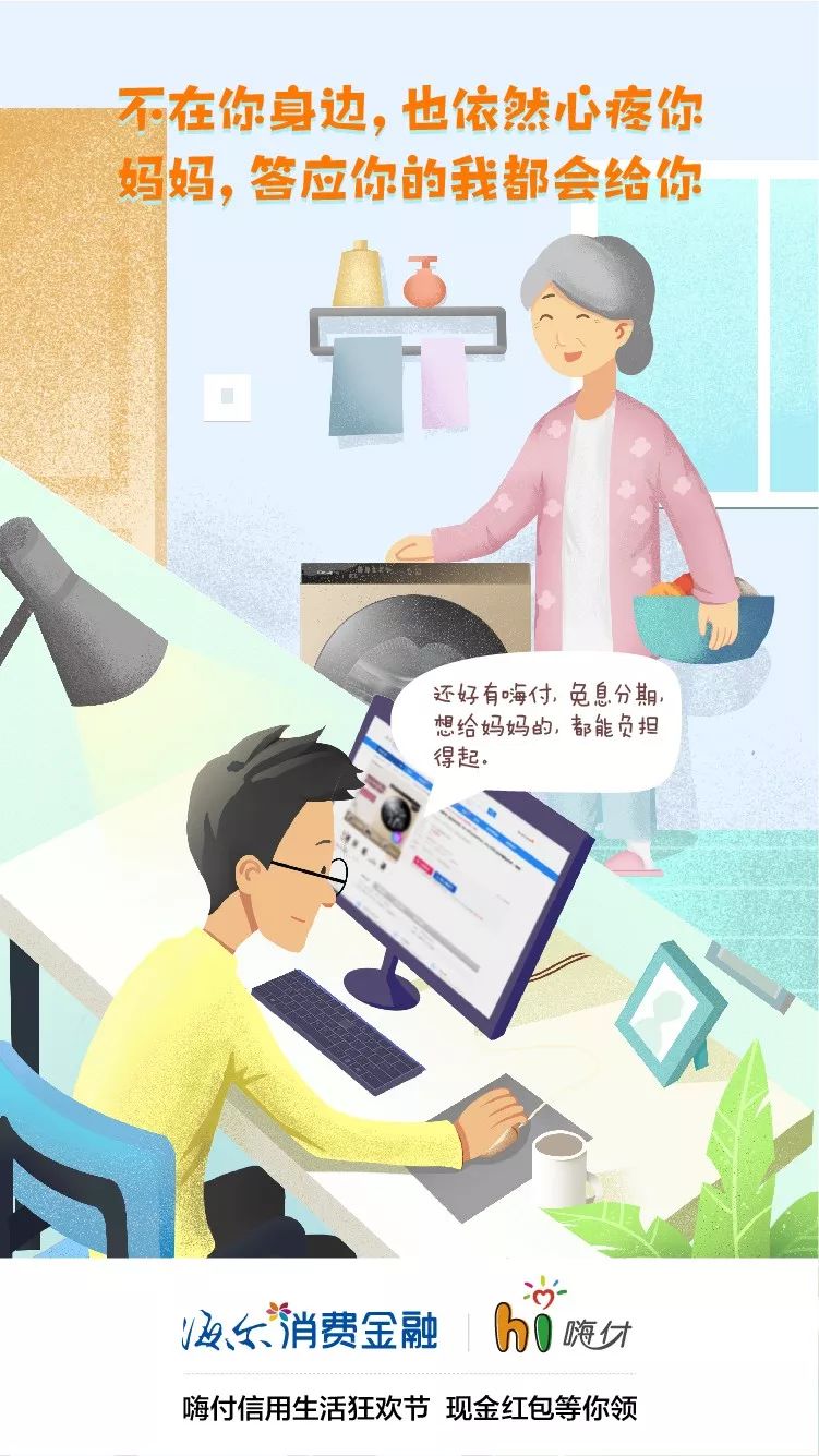 爱惜羽毛啊_爱惜羽毛是什么_爱惜羽毛