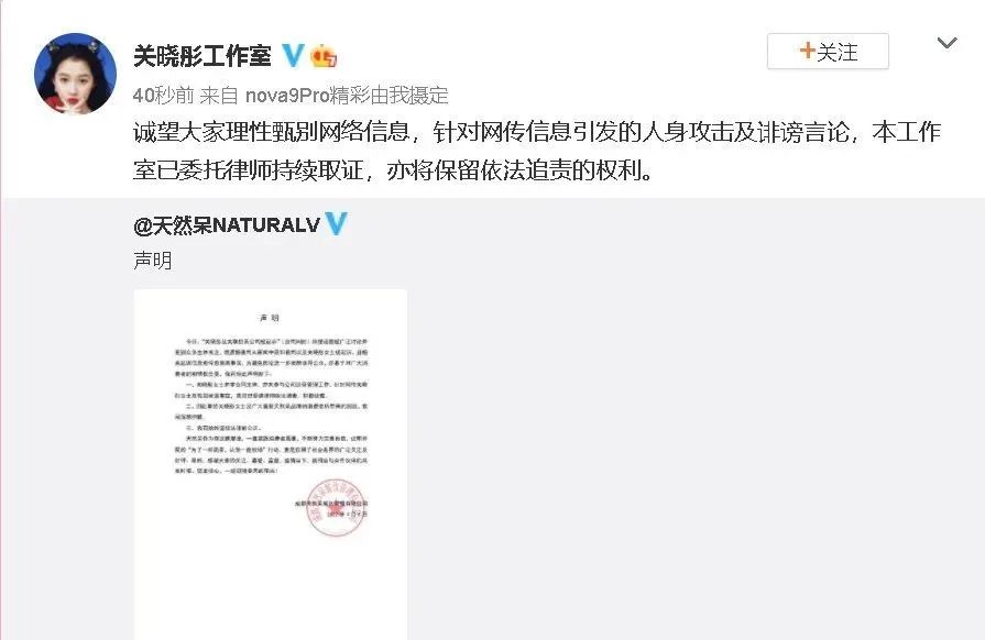 爱惜羽毛_爱惜羽毛是什么_爱惜羽毛是成语嘛