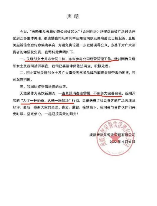 爱惜羽毛是成语嘛_爱惜羽毛_爱惜羽毛是什么