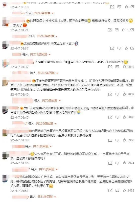 爱惜羽毛是成语嘛_爱惜羽毛是什么_爱惜羽毛