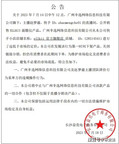 品牌logo设计_品牌方_品牌策划