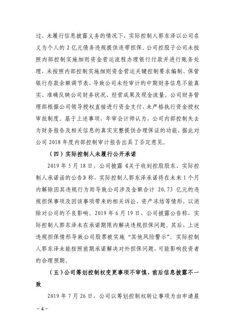 安通物流_物流通路_物流行业安全