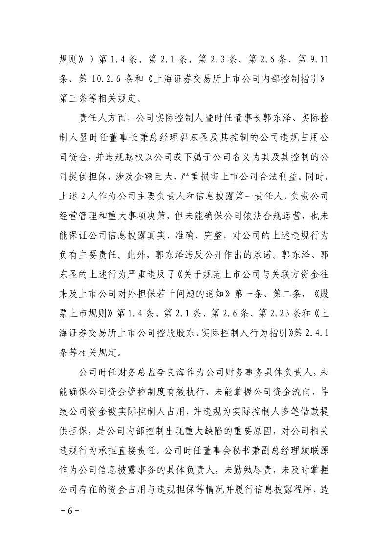 物流通路_安通物流_物流行业安全