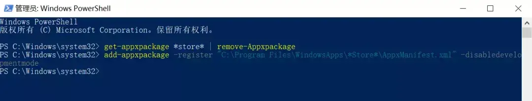 get-appxpackage_get-appxpackage_get-appxpackage